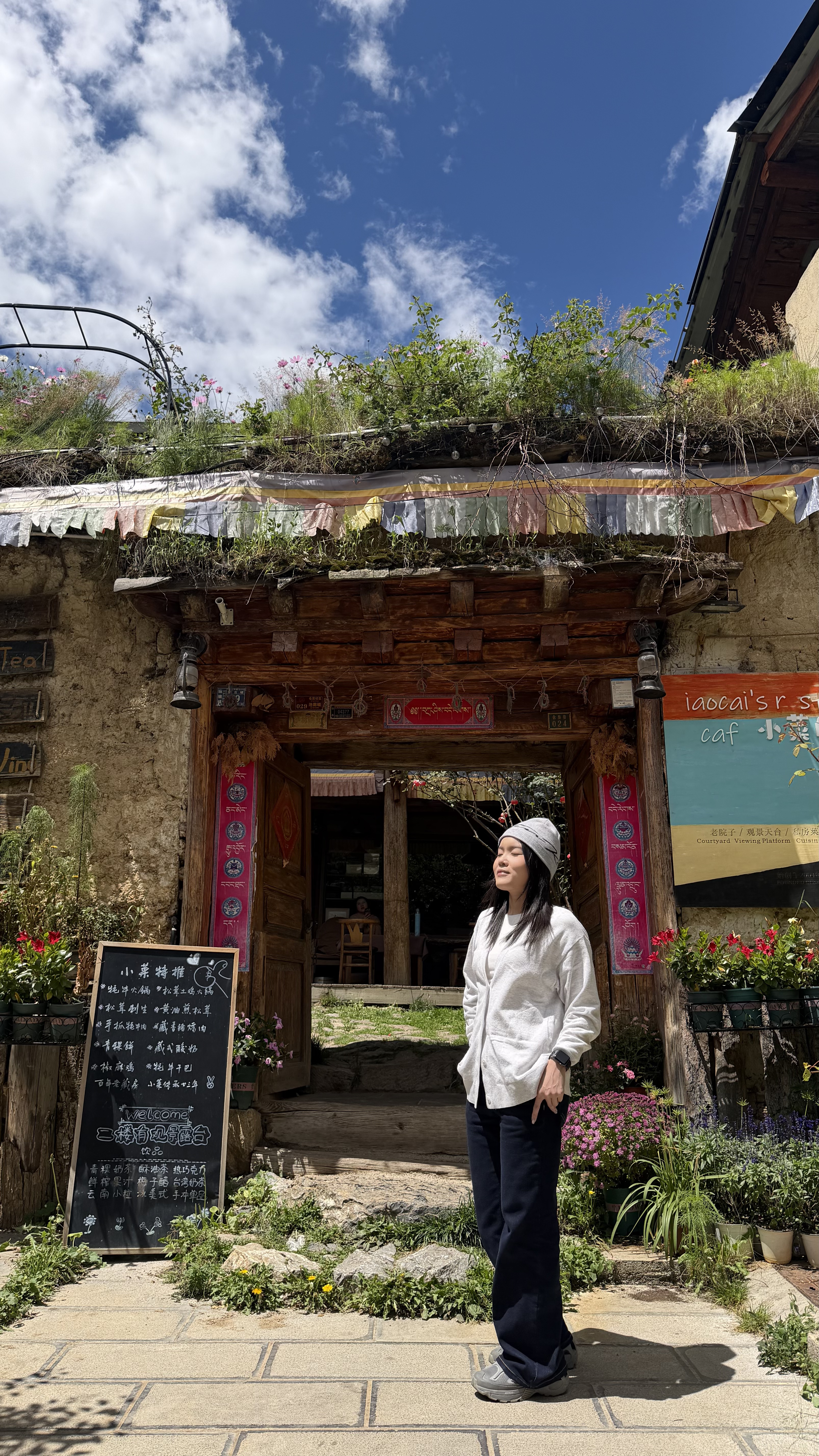 店外